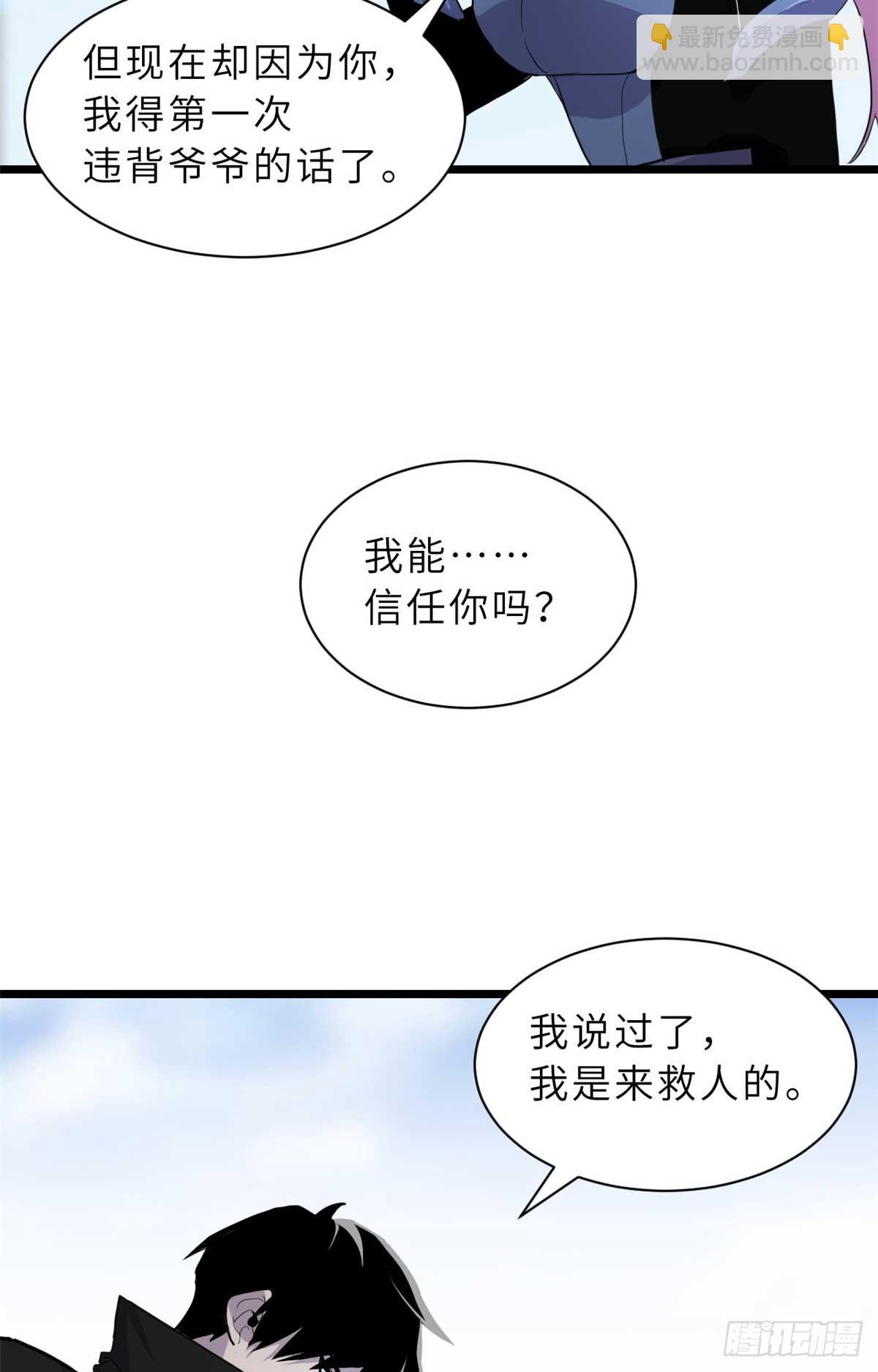 159 解封39