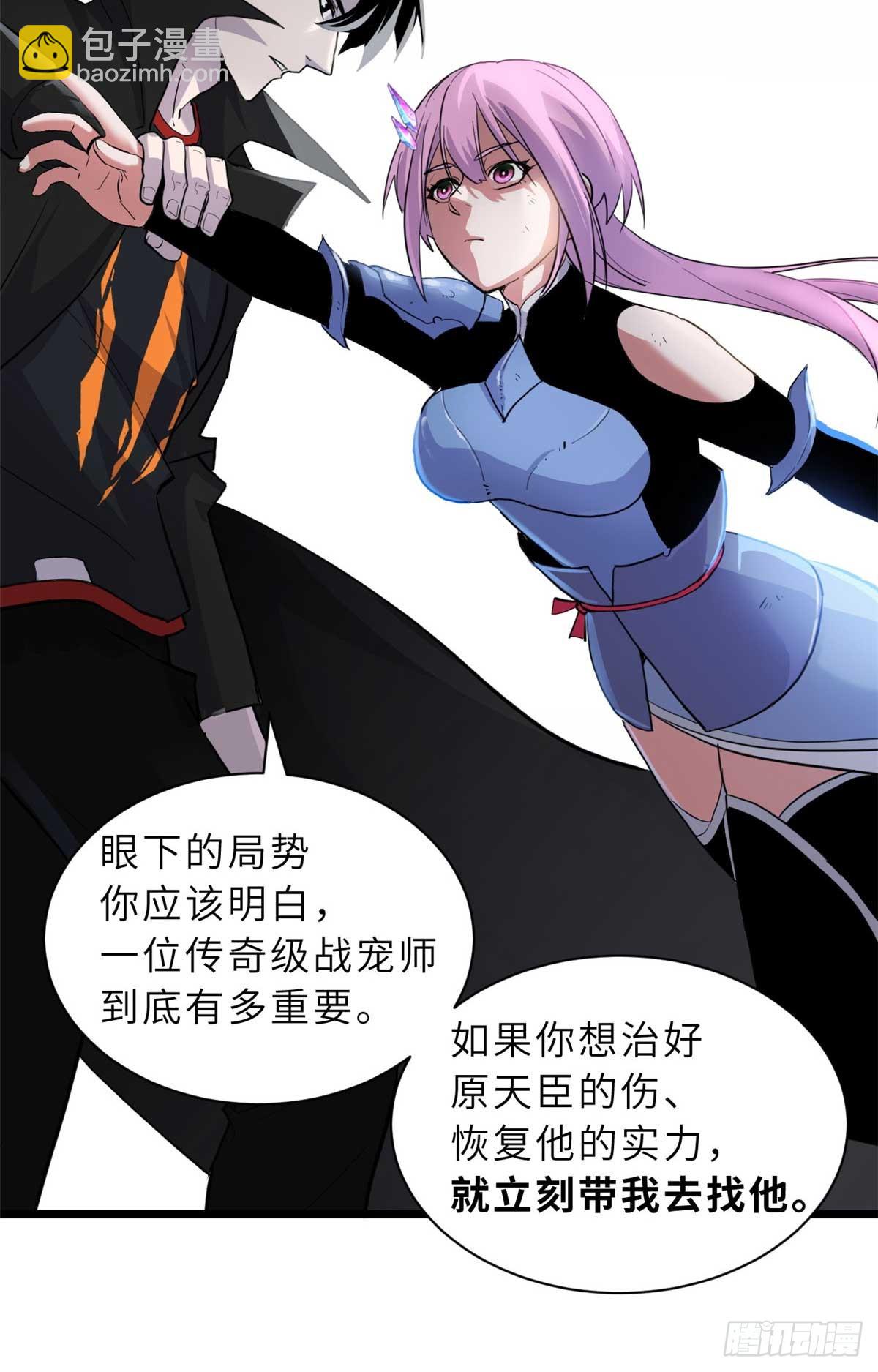 159 解封40