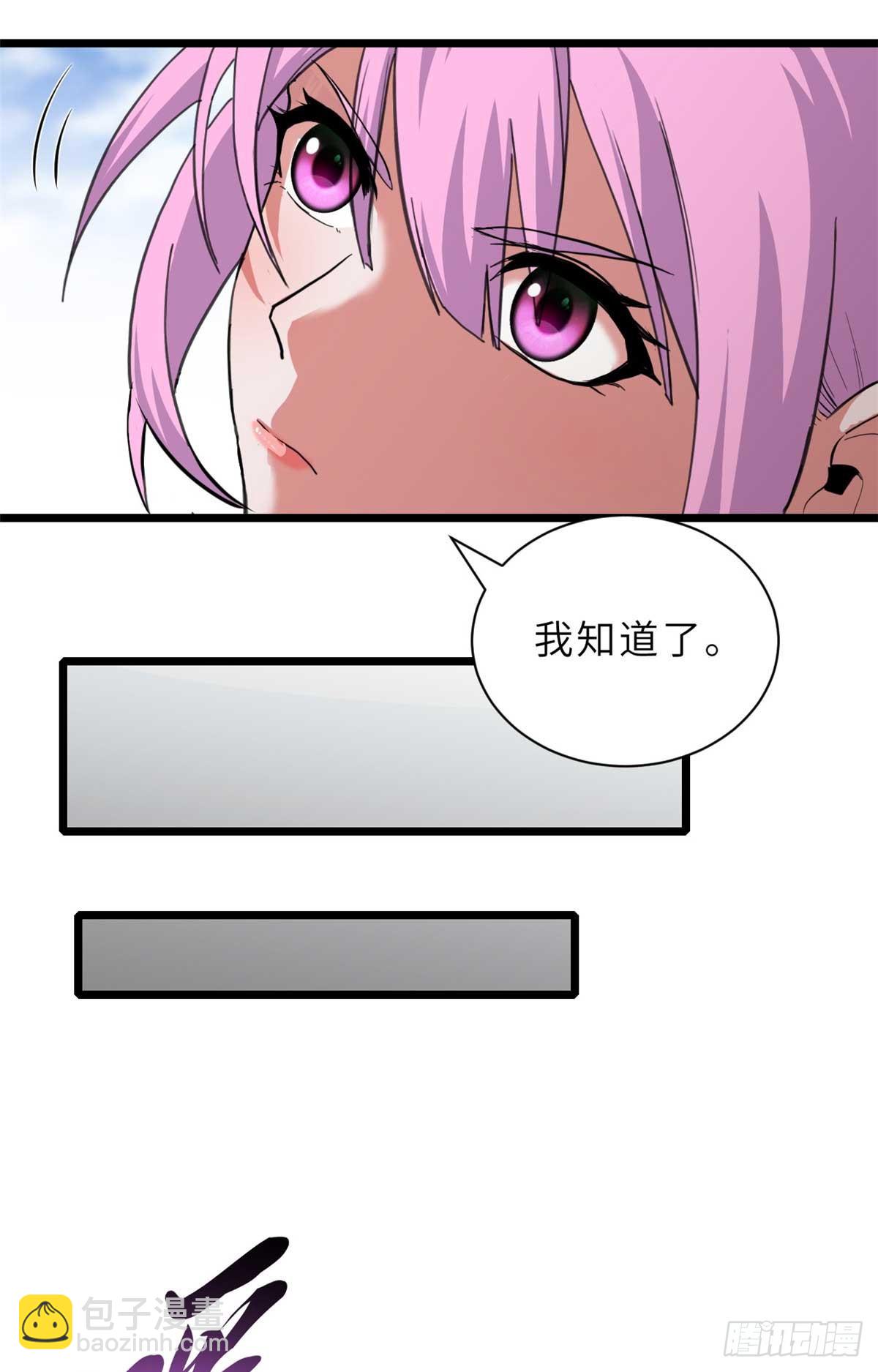 159 解封41