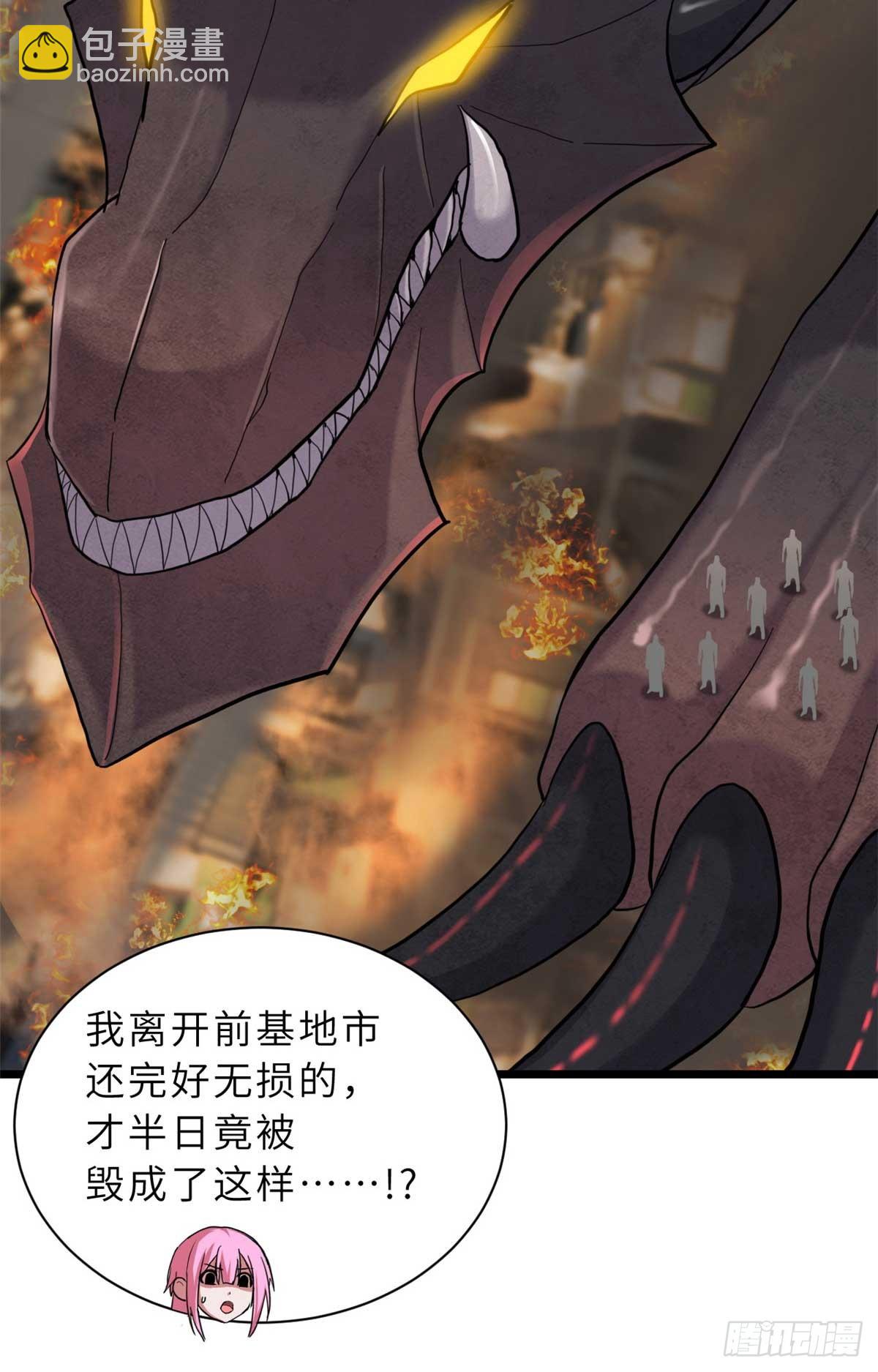 159 解封43