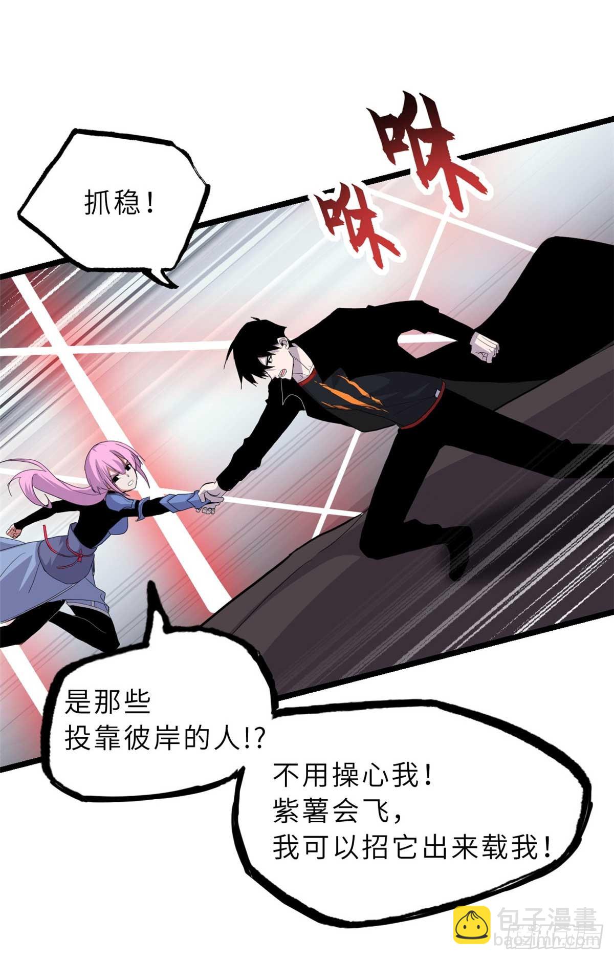 159 解封45
