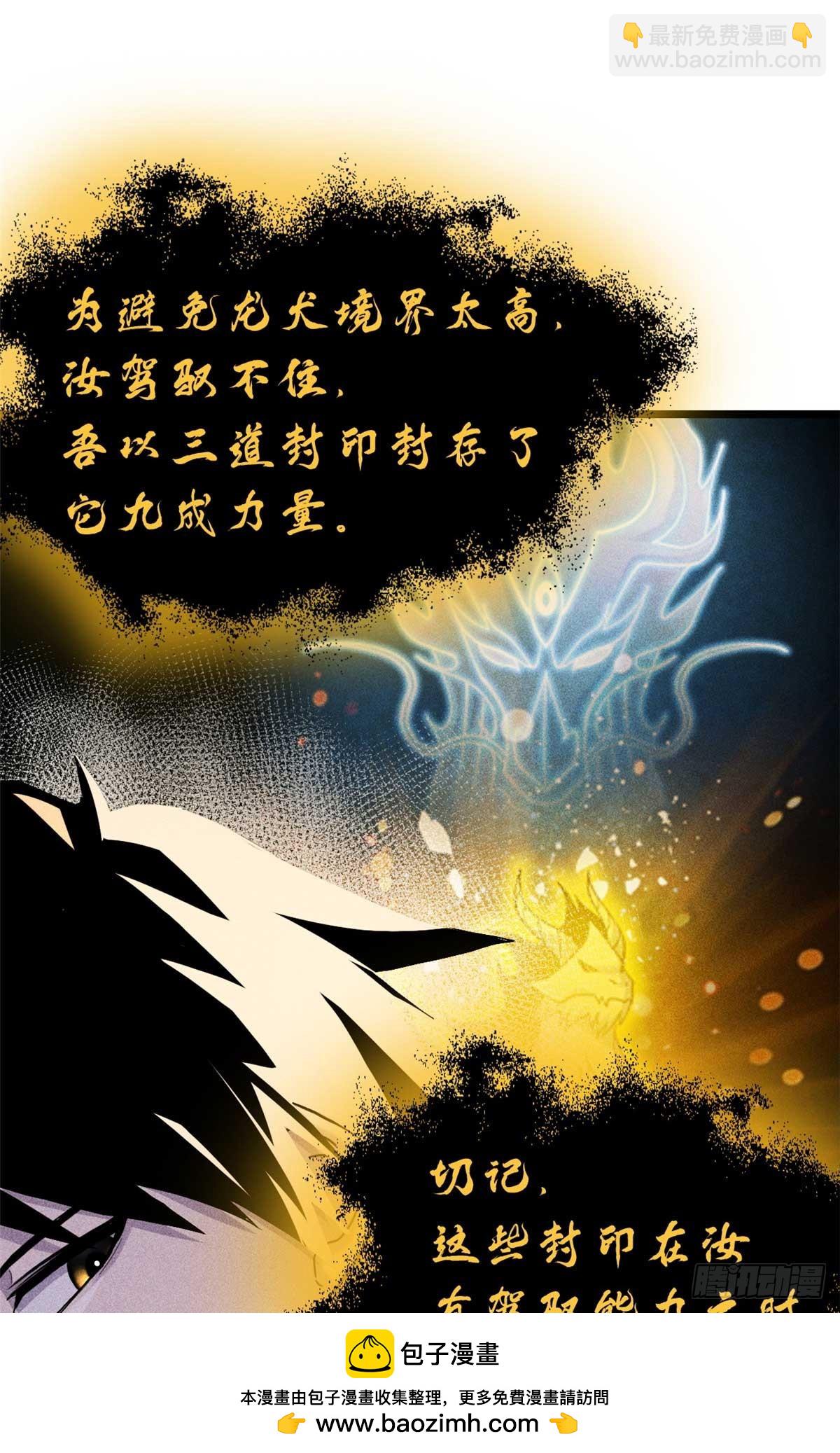 159 解封49