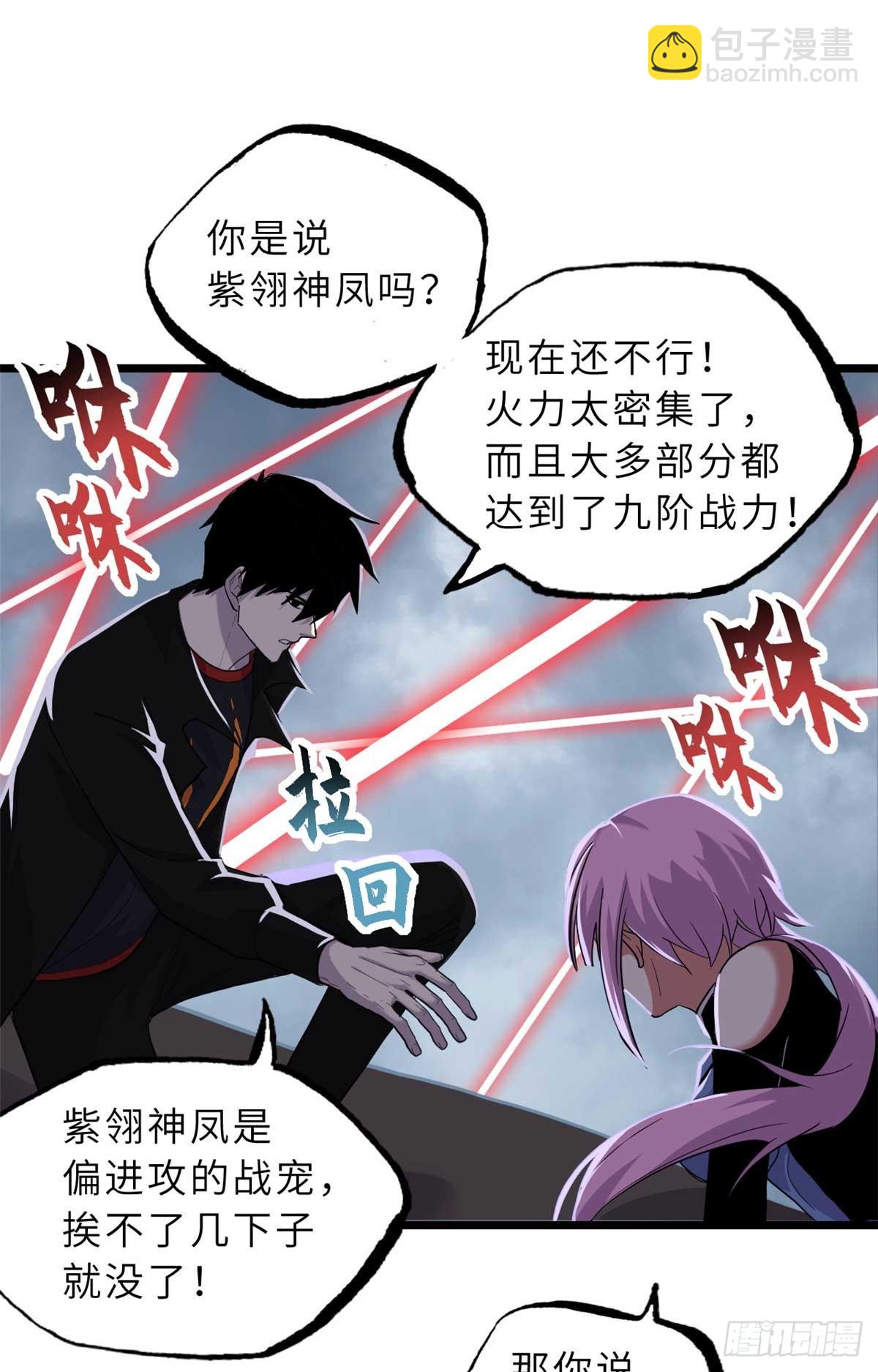 159 解封50