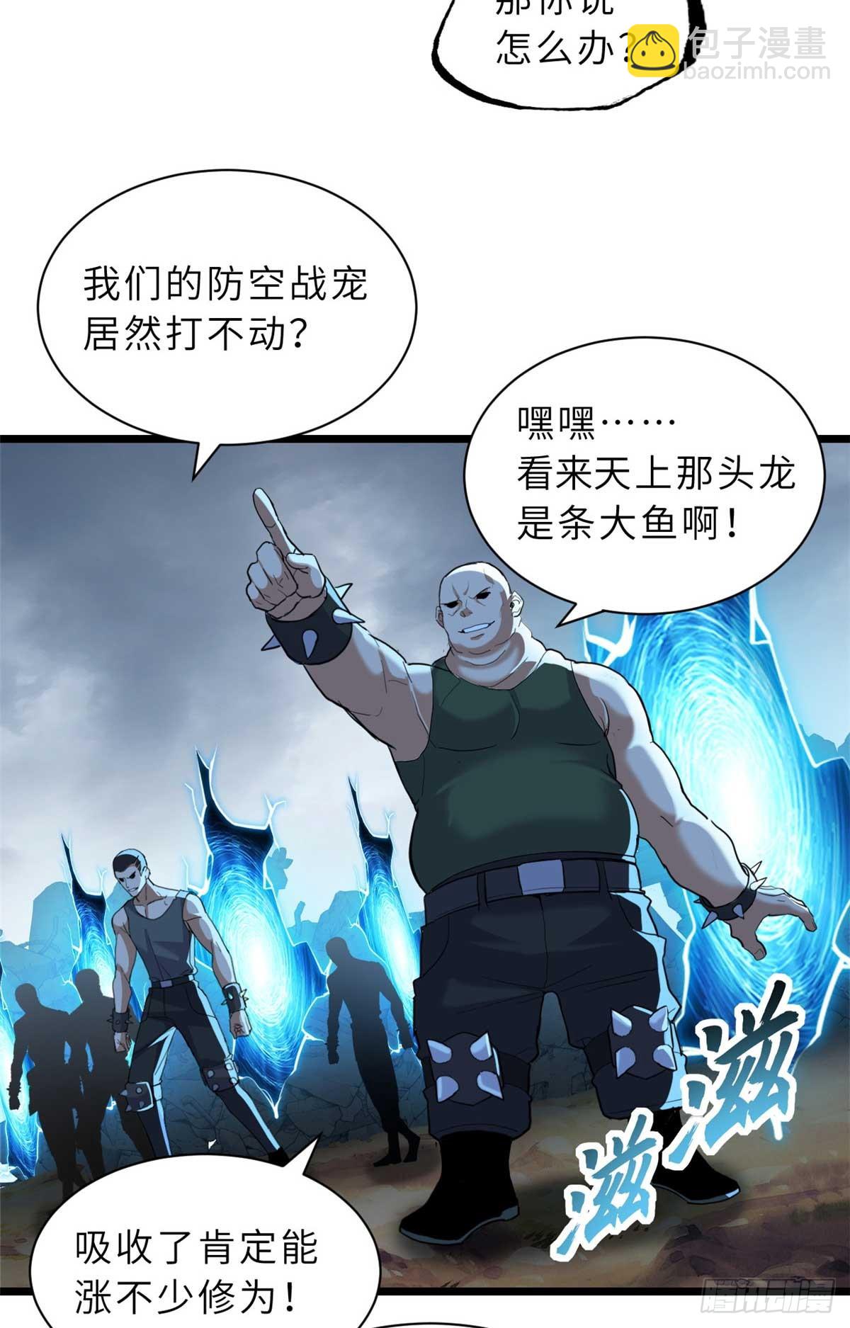 159 解封51