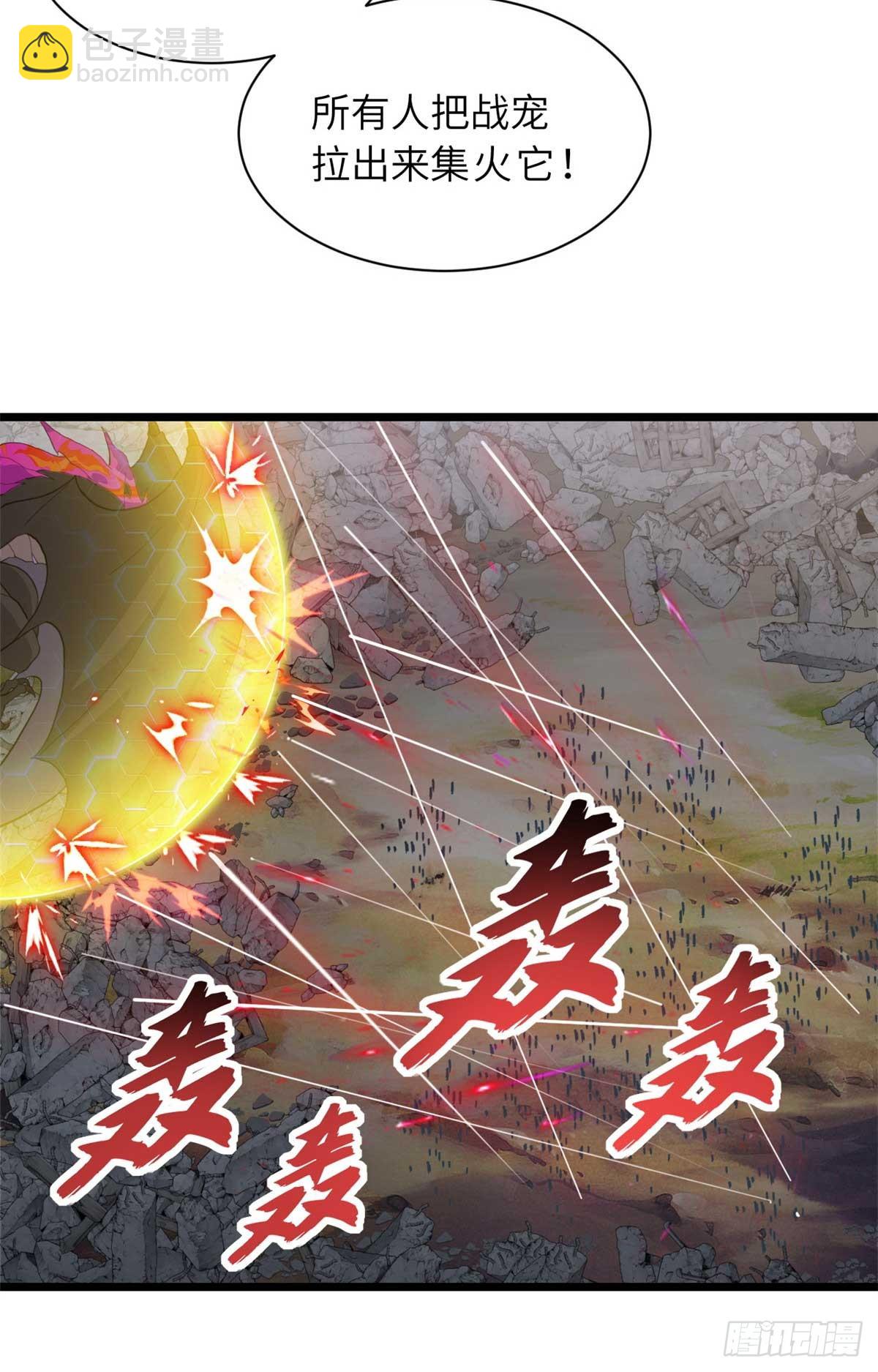 159 解封52