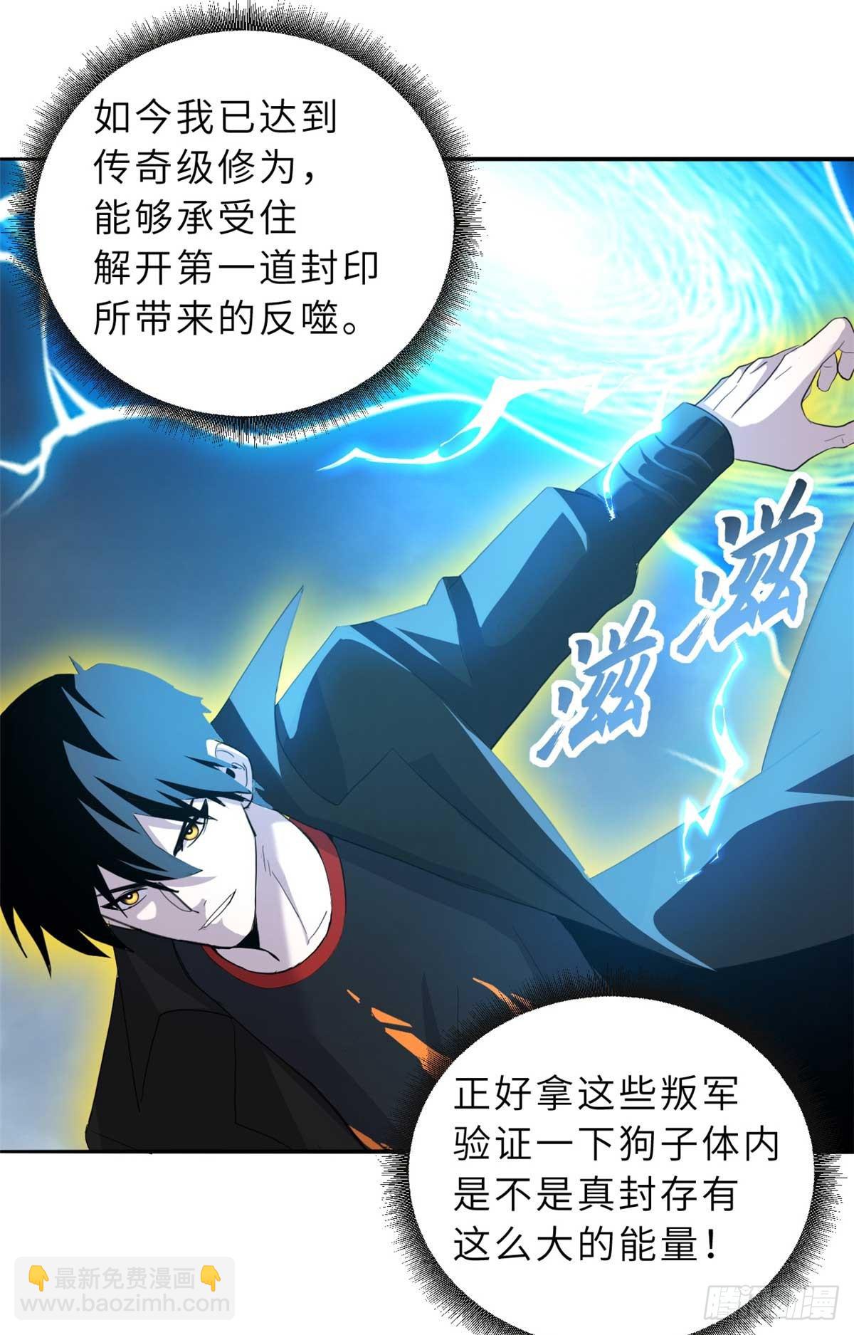 159 解封55