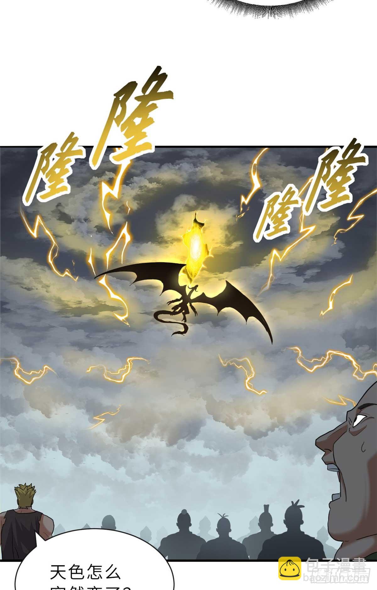 159 解封56