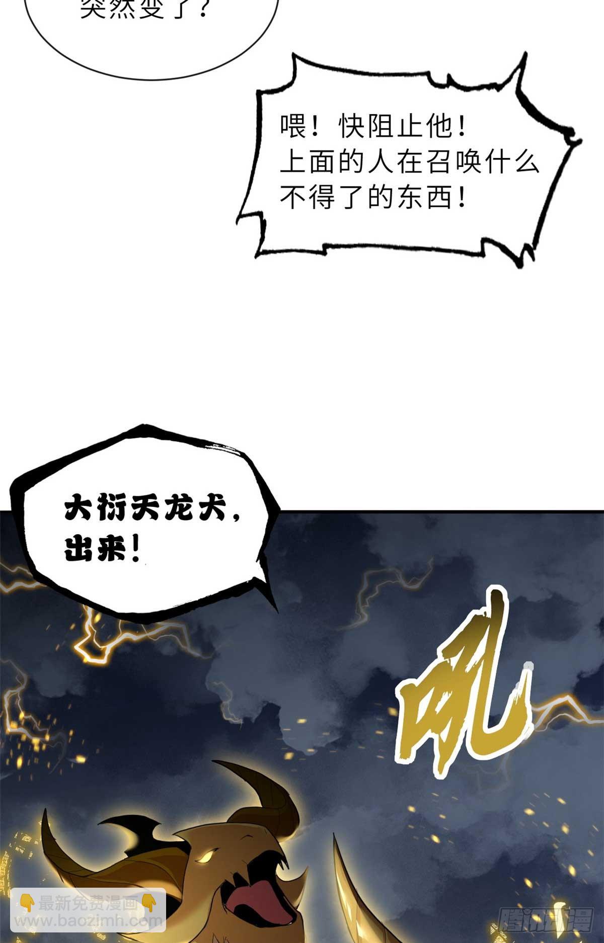 159 解封57