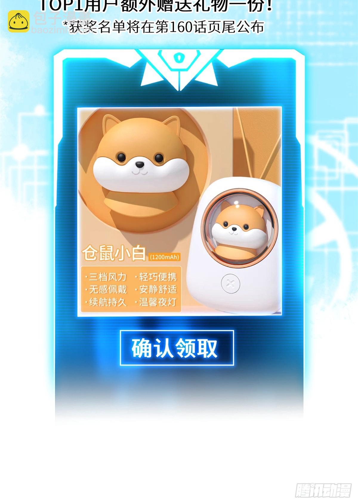 159 解封62