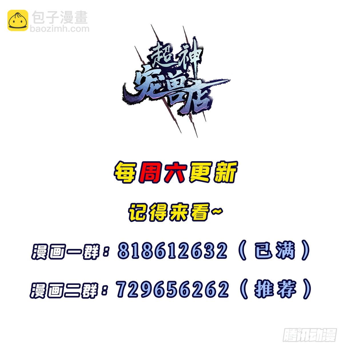 159 解封63