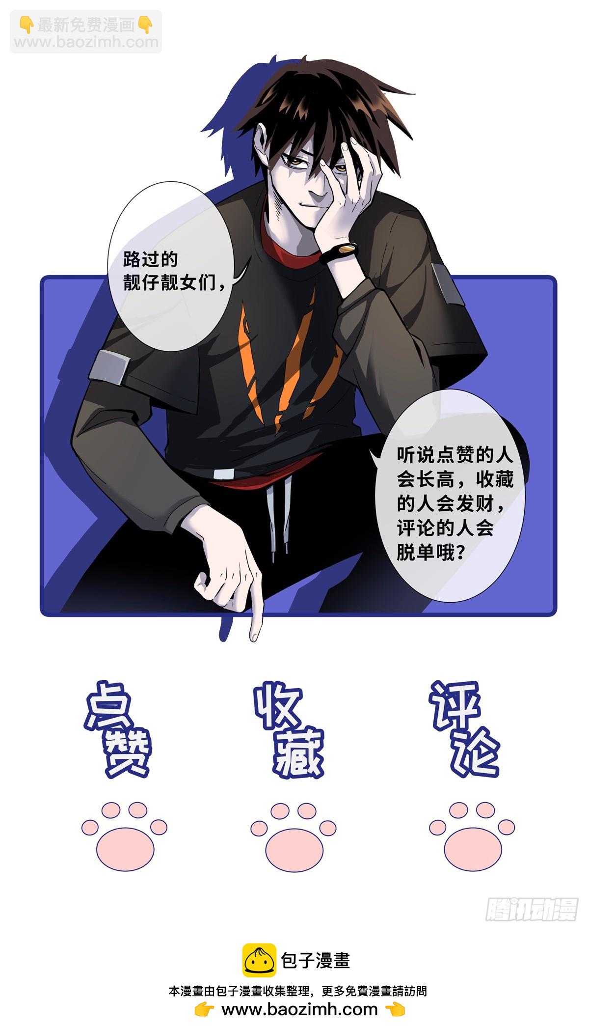 159 解封64