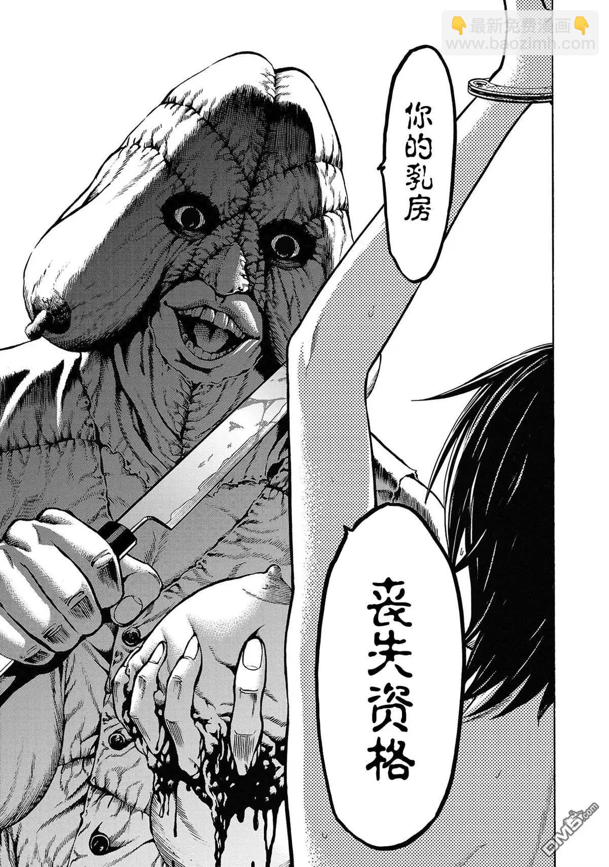 第02话2