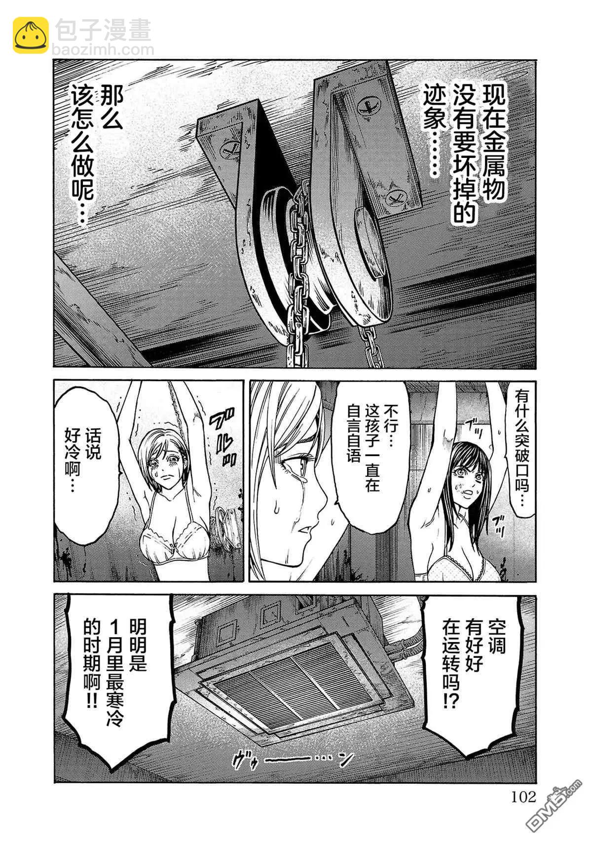 第02话28