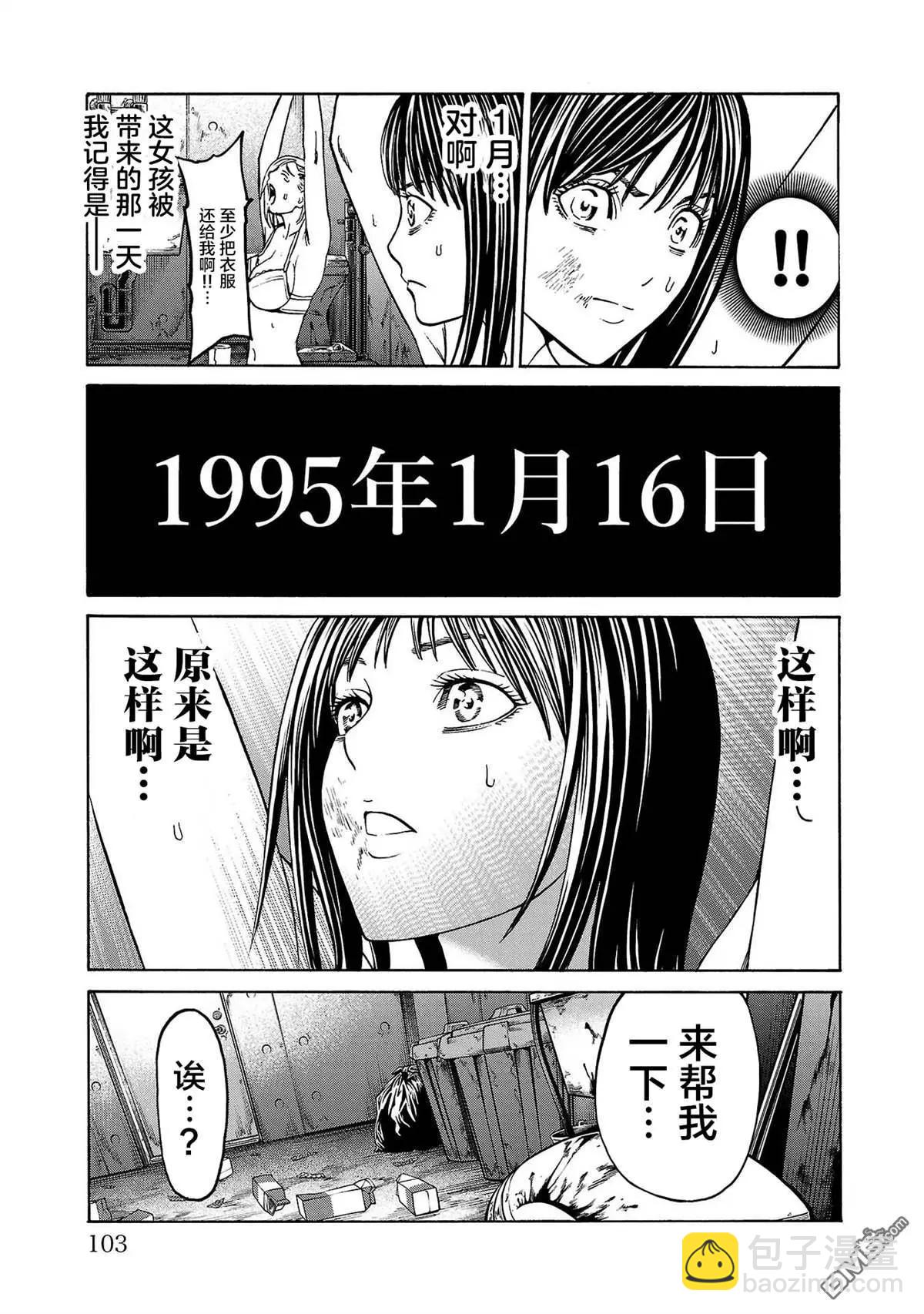 第02话29