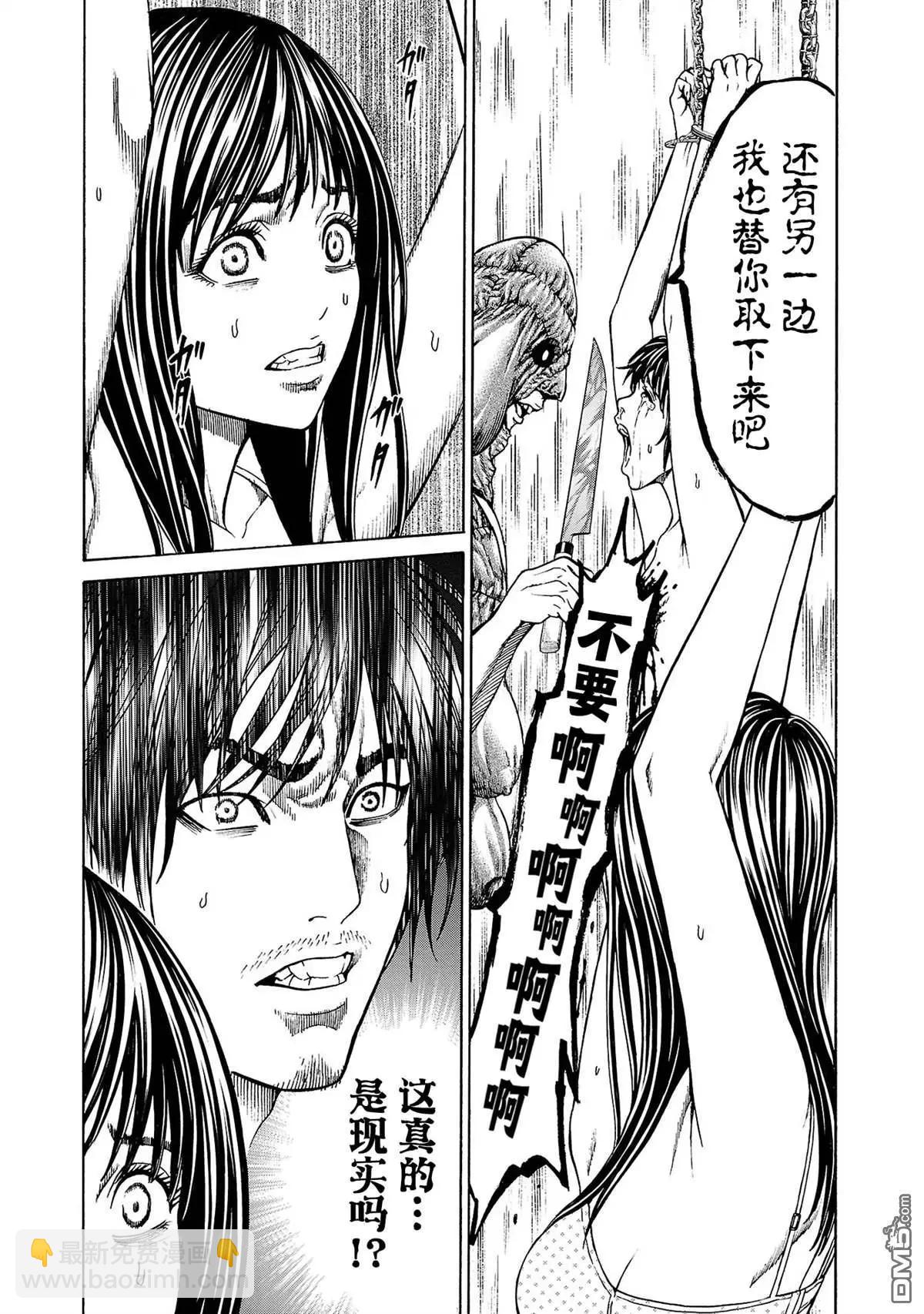 第02话3