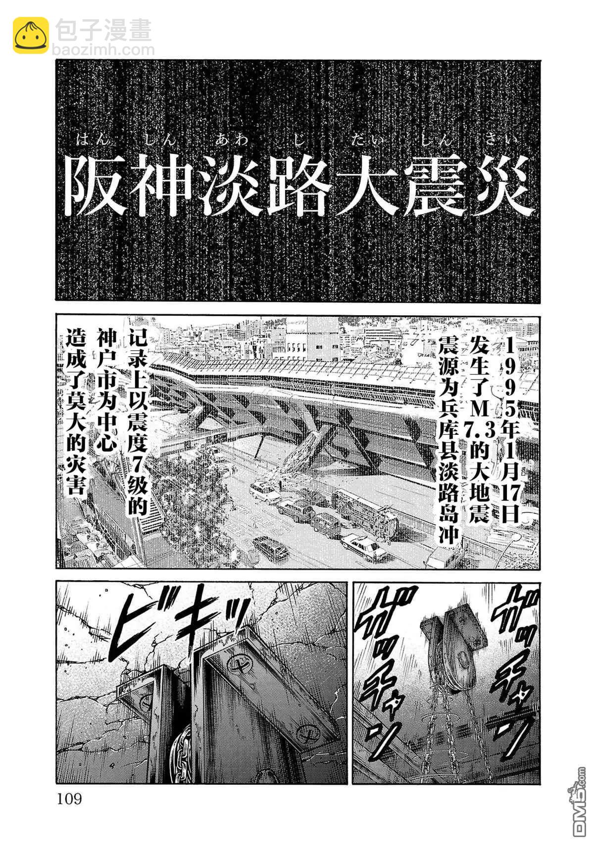 第02话34