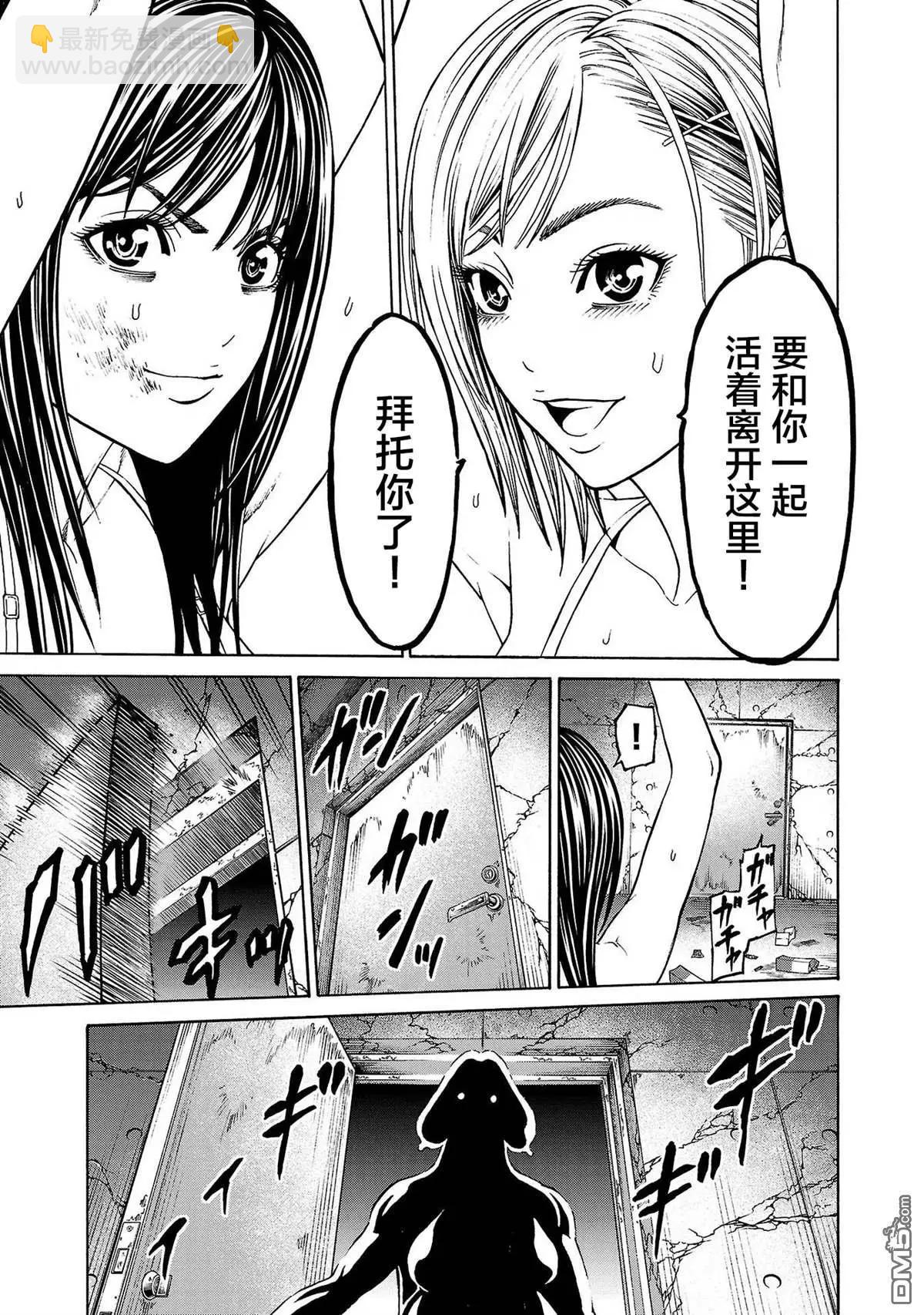 第02话36