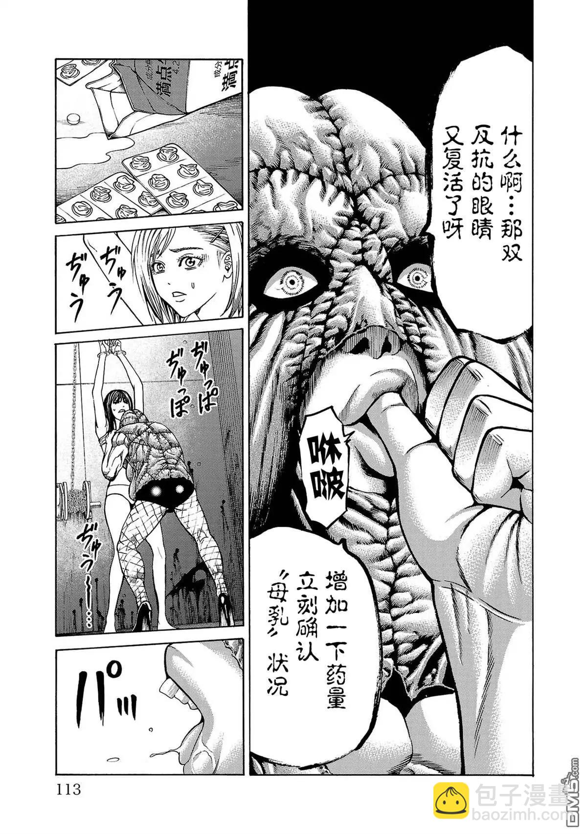 第02话38