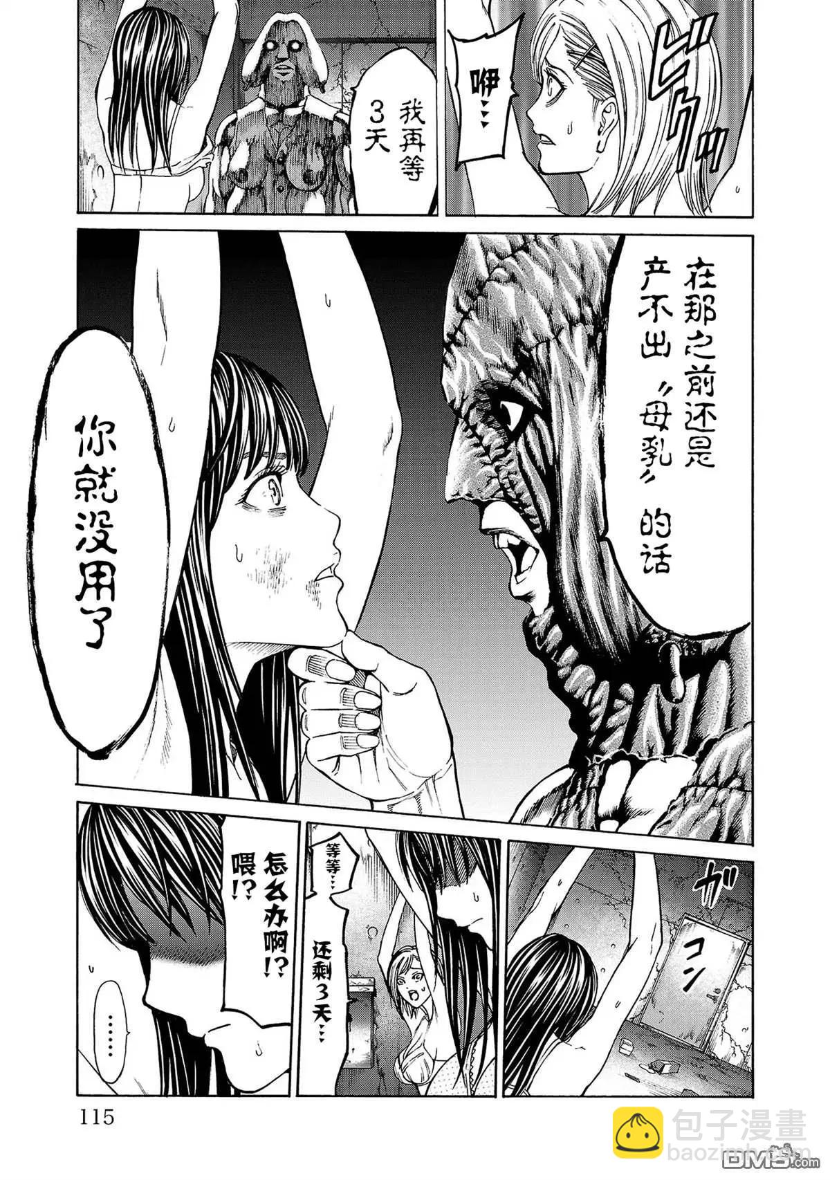 第02话40