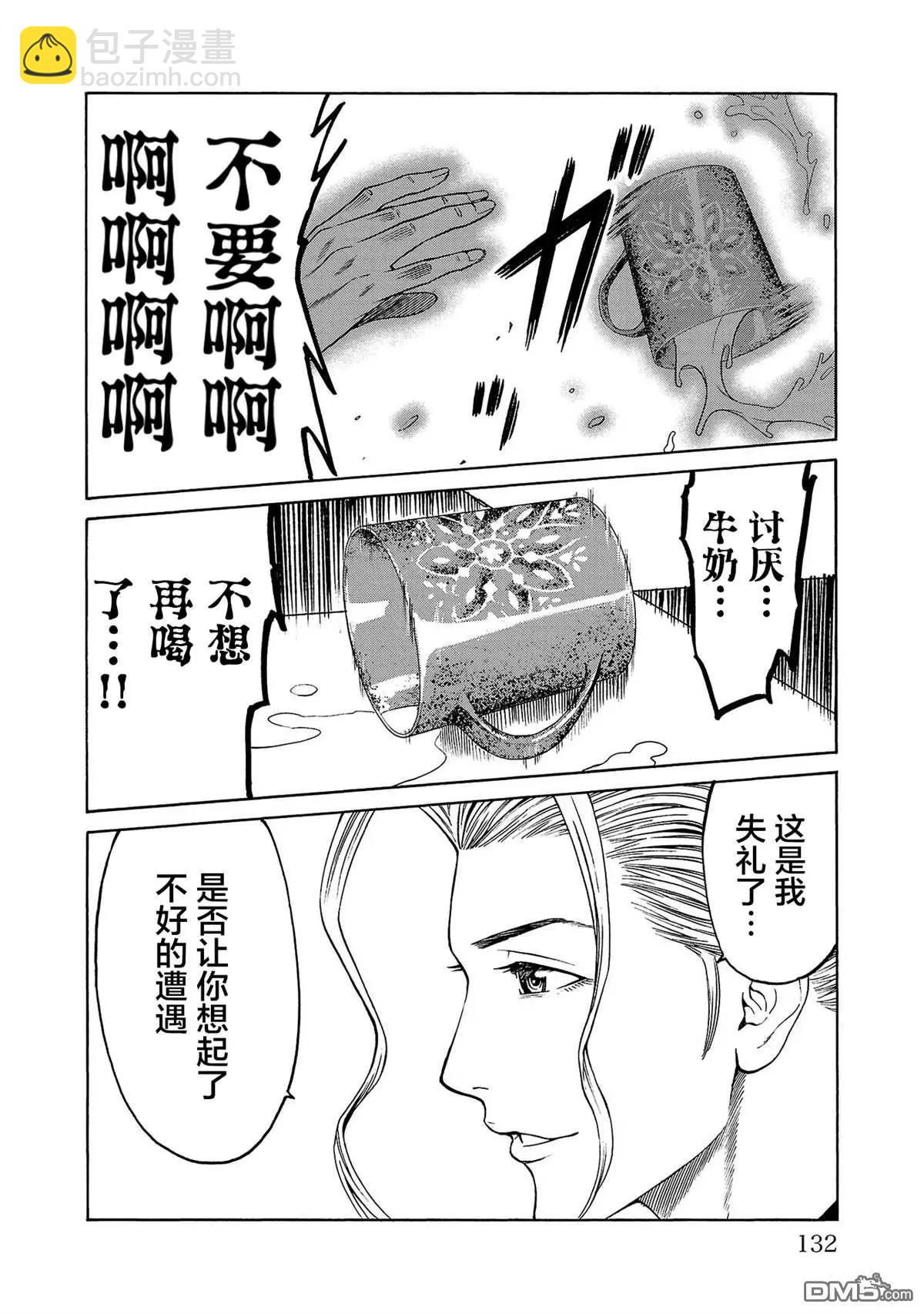 第02话60