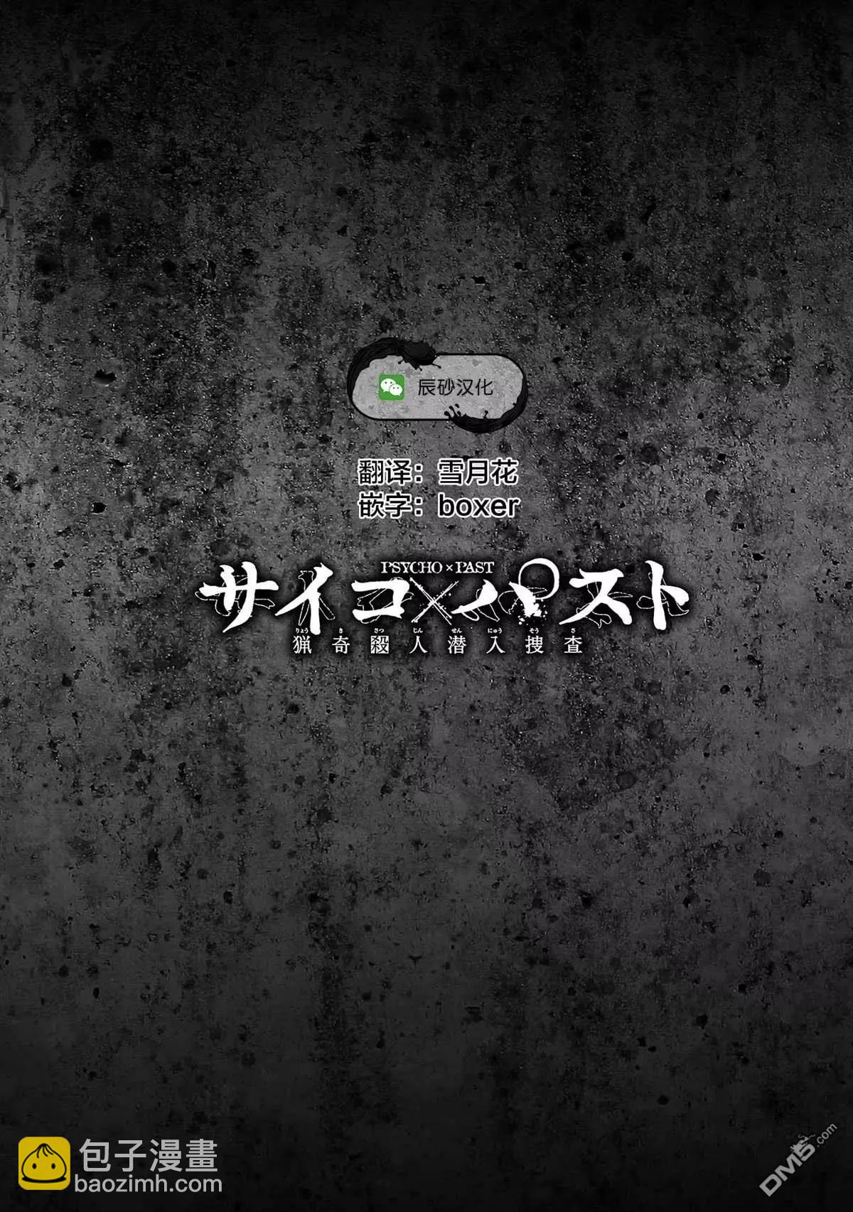 第02话63