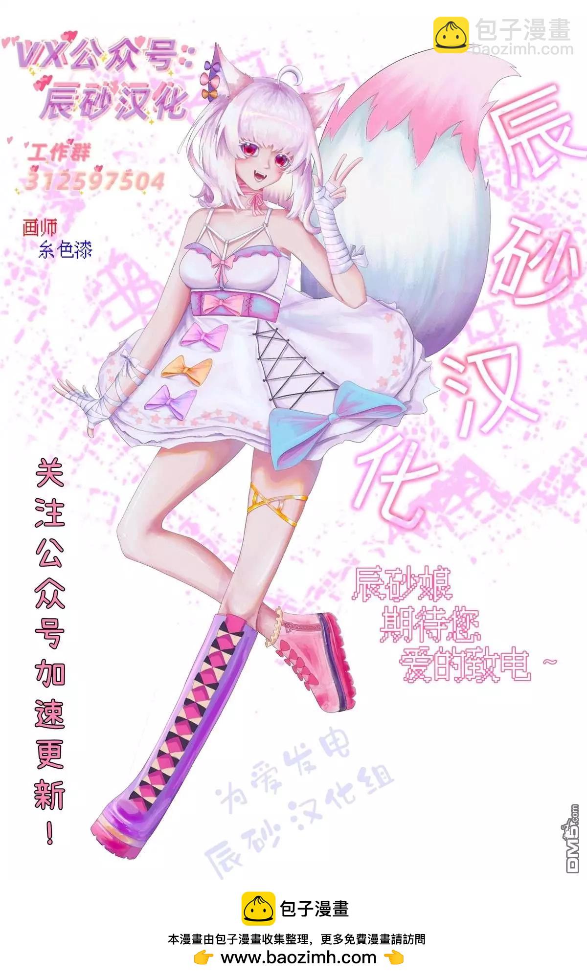 第02话66