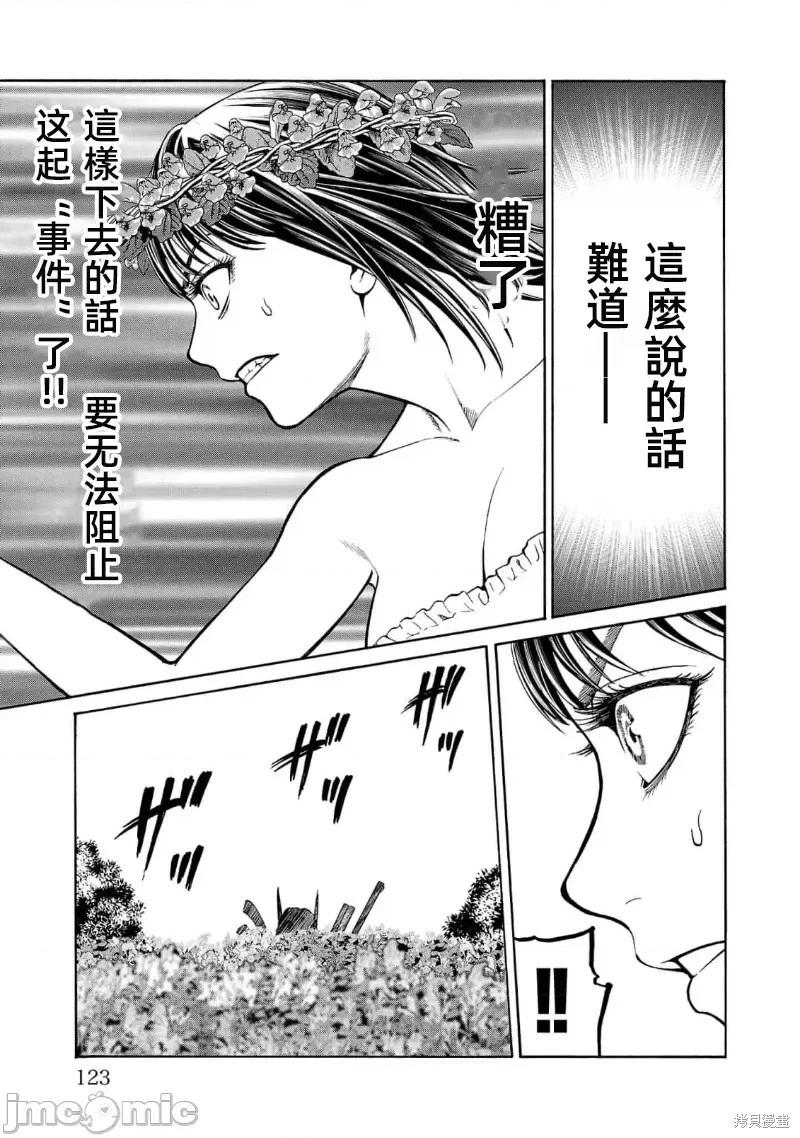 第22.2话0