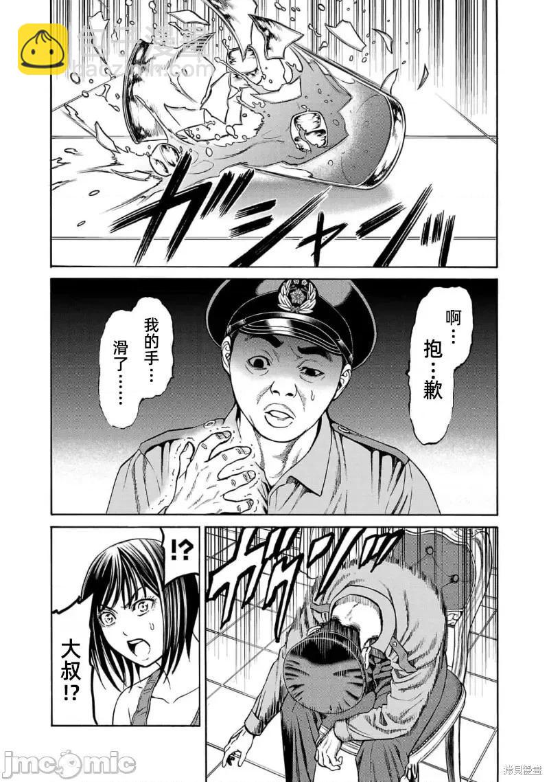 第22.2话19
