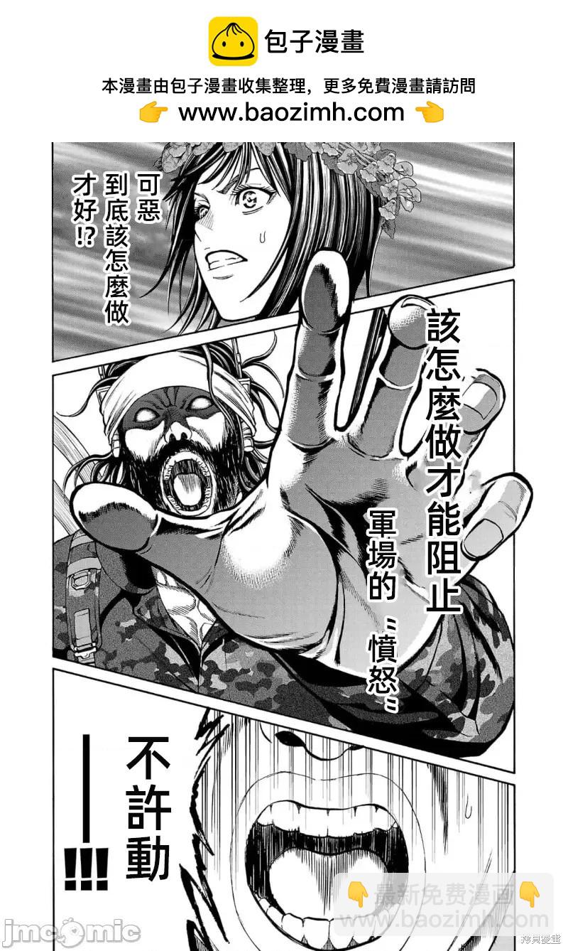 第22.2话4