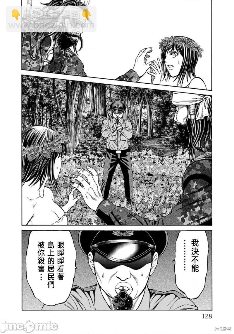 第22.2话5