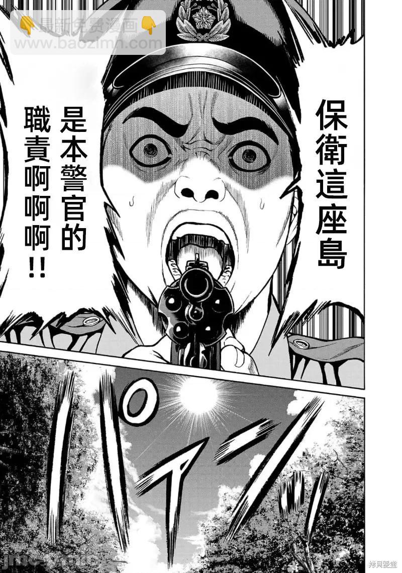第22.2话6