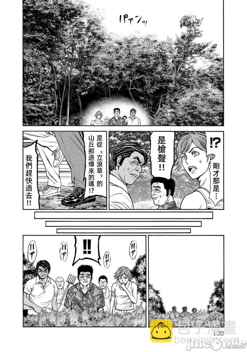 第22.2话7