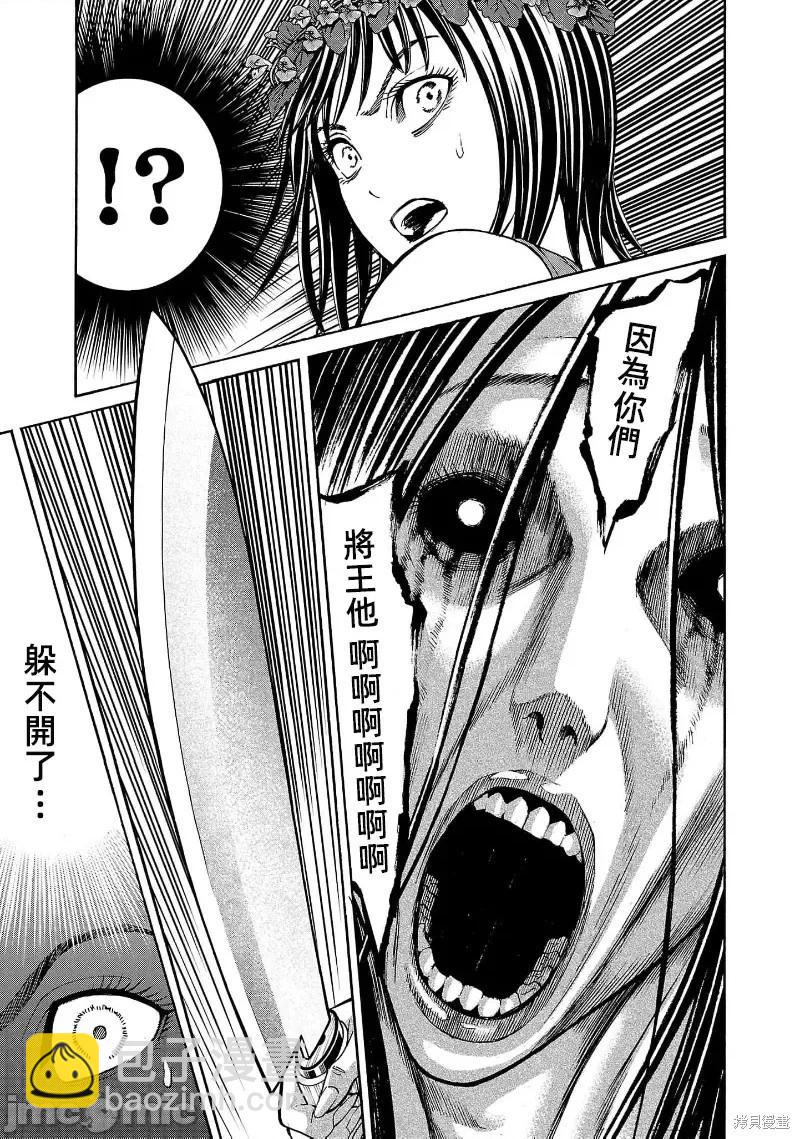 第25.3话4
