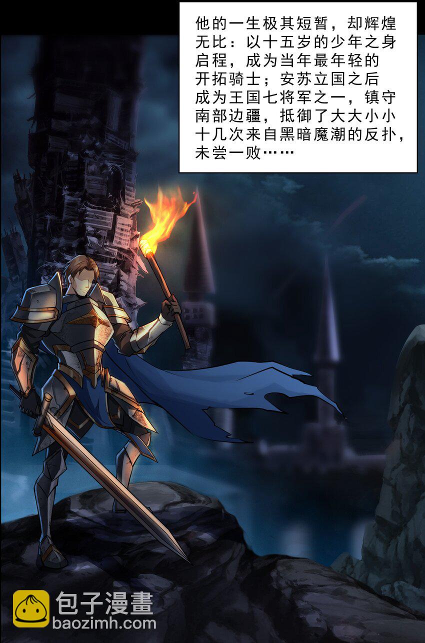 003 一觉醒来就在一个烂摊子里14
