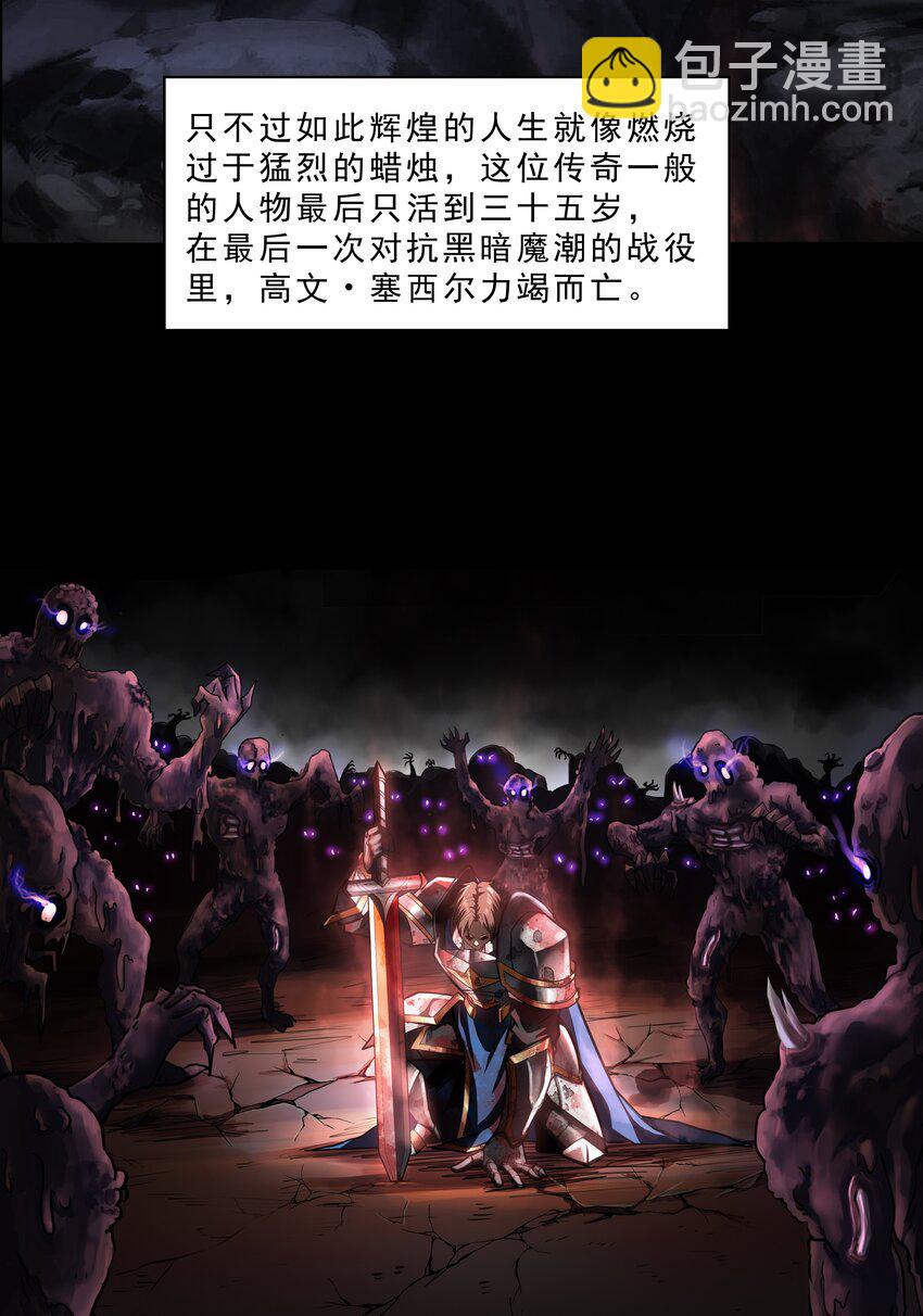 003 一觉醒来就在一个烂摊子里15