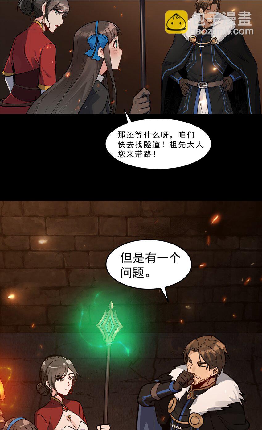 003 一觉醒来就在一个烂摊子里21