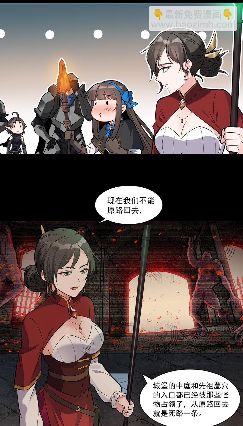 003 一觉醒来就在一个烂摊子里24