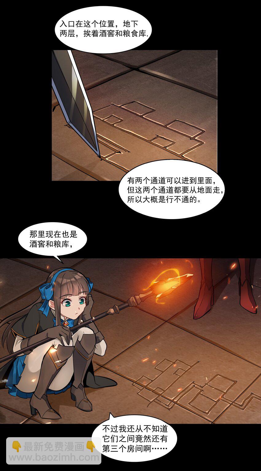 003 一觉醒来就在一个烂摊子里27