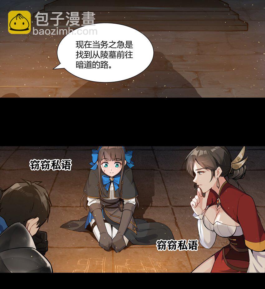 003 一觉醒来就在一个烂摊子里32