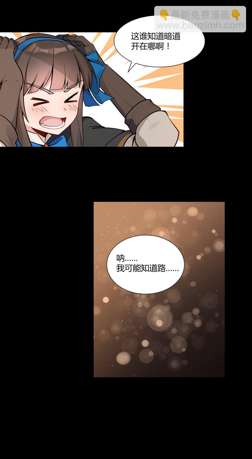 003 一觉醒来就在一个烂摊子里33