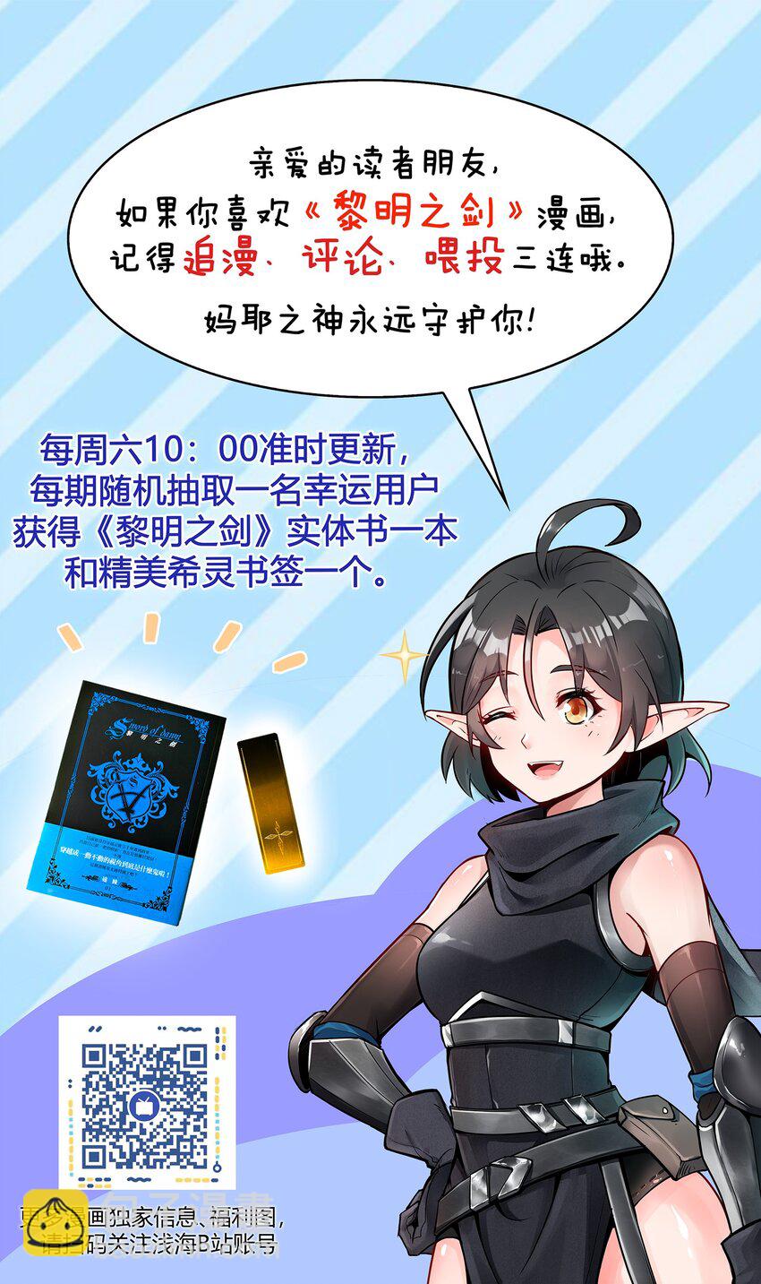 003 一觉醒来就在一个烂摊子里34