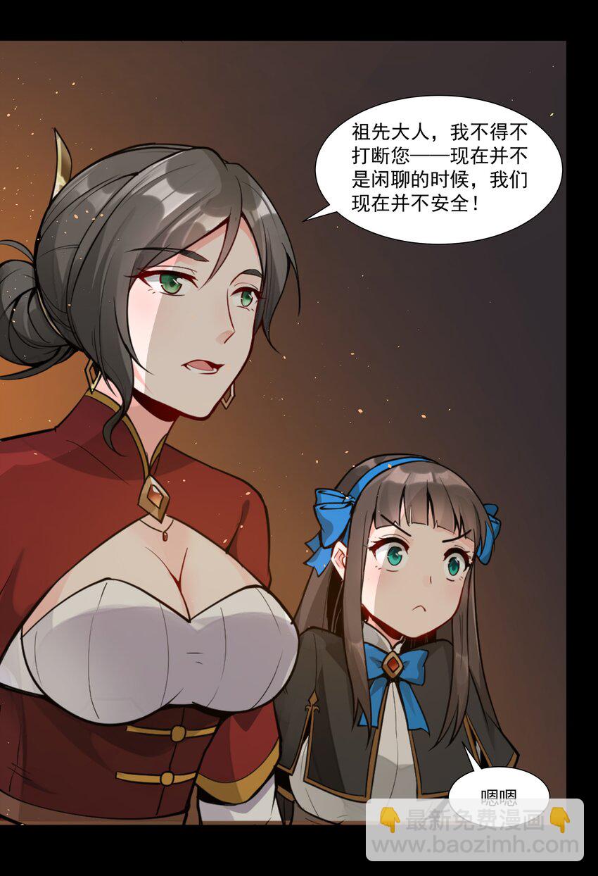 003 一觉醒来就在一个烂摊子里4