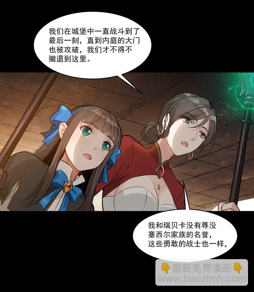003 一觉醒来就在一个烂摊子里7