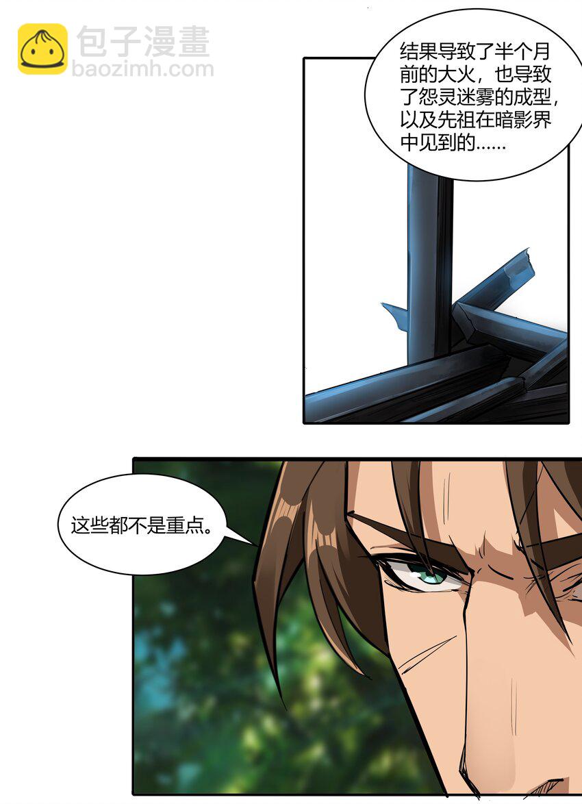015 前兆15