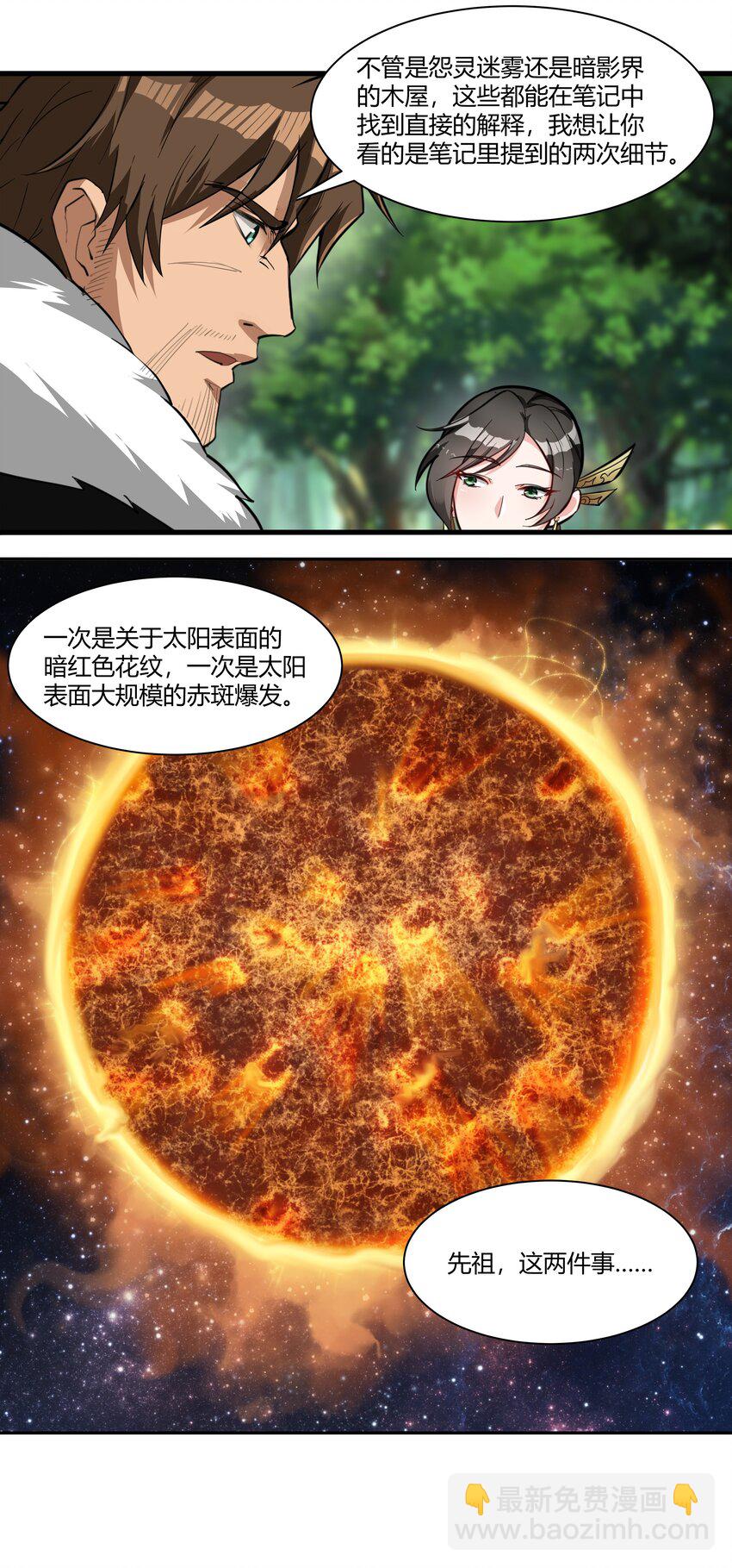 015 前兆16