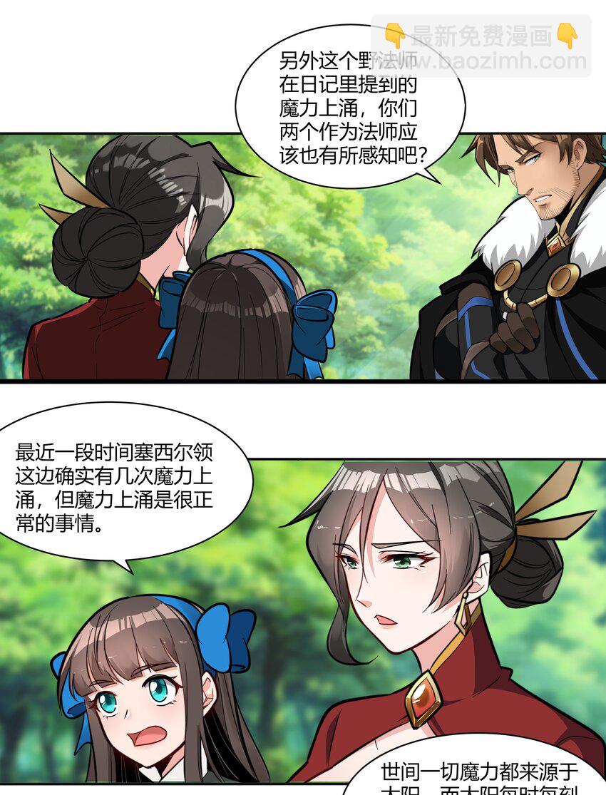 015 前兆17