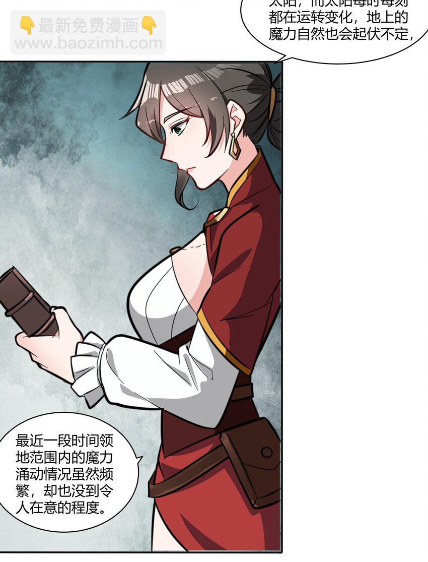 015 前兆18