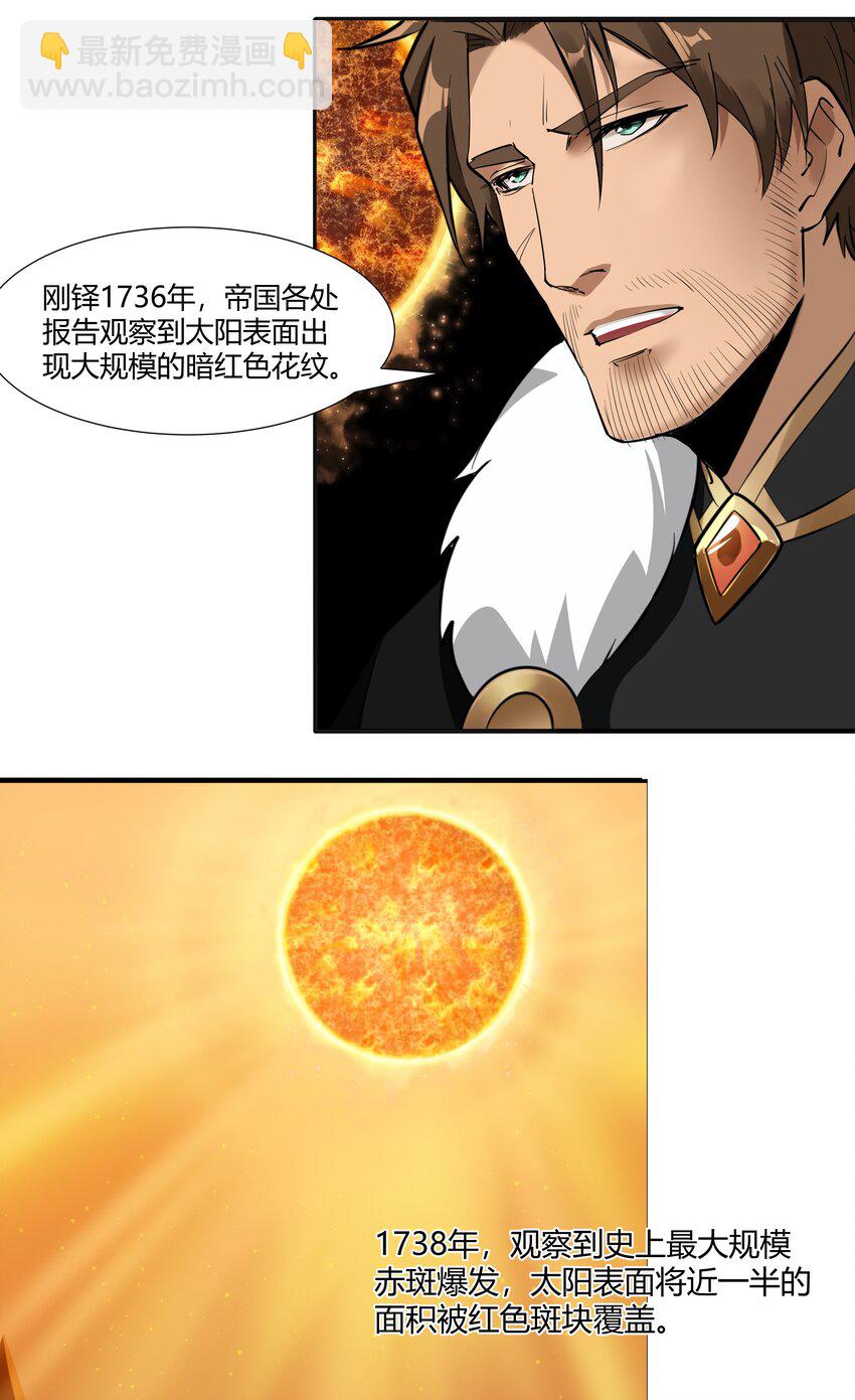 015 前兆19