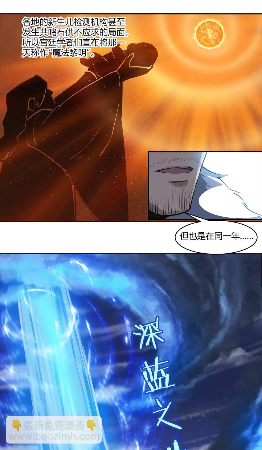 015 前兆21