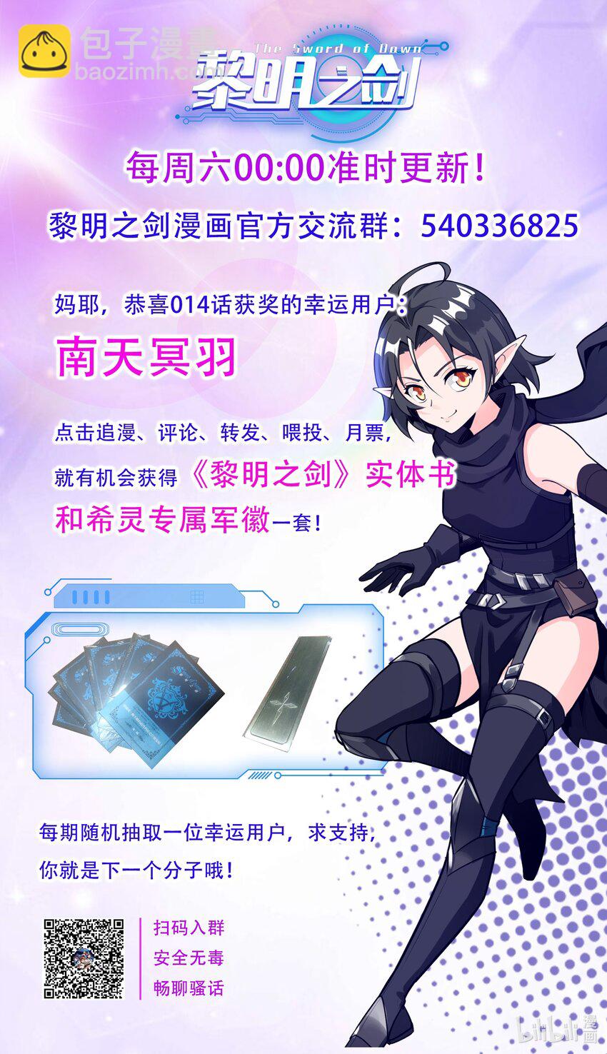 015 前兆24